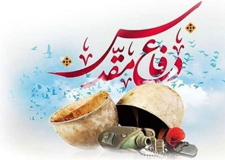 هفته دفاع مقدس اوج افتخارات ملت ایران است