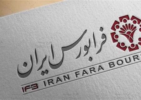 ایران رتبه نخست ارزش بازاری فرابورس را از آن خود کرد