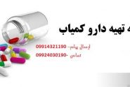 پاسخگویی ۲۴ ساعته به مشکلات دارویی عموم مردم در استان هرمزگان
